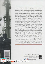 اشتغال پذیری دانش آموختگان و نظام آموزش عالی - تصویر 2