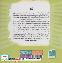 از پنجره ی اتاقم - تصویر 2