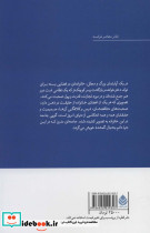 در این دنیا - تصویر 2