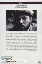 آژانس اتومبیل - تصویر 2