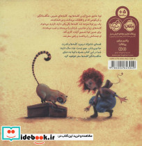 لونای کلمه جمع کن - تصویر 2