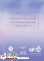 به خاطر آنیا - تصویر 2