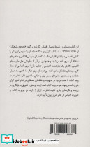 ده فرمان اقتباس - تصویر 2
