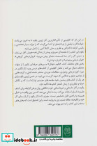 یالوم خوانان - تصویر 2