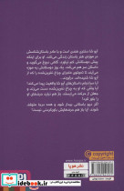 آروشا 1 - تصویر 2