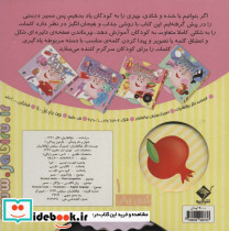 بگردون پیداکن 1 - تصویر 2
