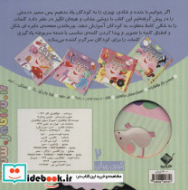 بگردون پیداکن 2 - تصویر 2