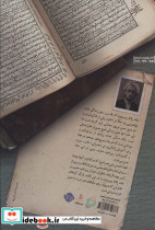 خانه پلاک 29 - تصویر 2