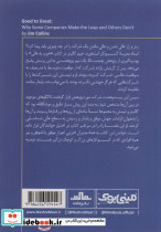 مینی بوک از خوب به عالی - تصویر 2