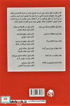 خاطرات جنگ جهانی دوم - تصویر 2