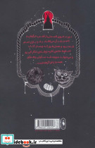 بانیکولا - تصویر 2