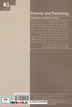 والدین و فرزندپروری - تصویر 3
