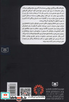 بازداشتگاه بردگان - تصویر 2