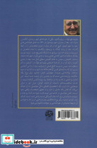 مشاوره برای وزغ - تصویر 2