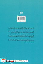 تصویرگری در ادبیات دینی کودکان - تصویر 2