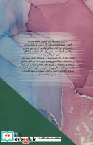 موهبت ها 1 - تصویر 2