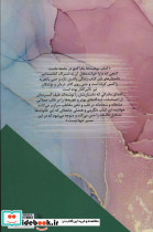 پذیرش - تصویر 2