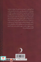 چگونه از یک فاجعه اقلیمی دوری کنیم - تصویر 2
