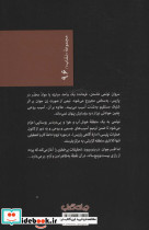 سطح - تصویر 2