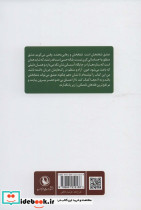 مامان و من و مامان - تصویر 2