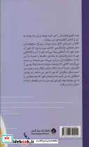 داستان طنز 2 - تصویر 2