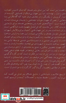 فقر تئوری - تصویر 2