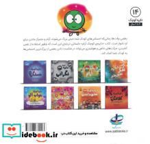 دایره کوچک آرام داستانی درباره ی یوگا و حس تمرکز - تصویر 2