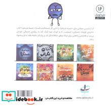 دایره کوچک16 - تصویر 2