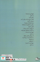 آدولف دیگری زاده شد - تصویر 2