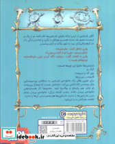 غول های غارنشین 1 - تصویر 2
