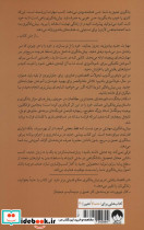 بیش یادگیری نشر میلکان - تصویر 2
