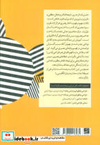 سواد بصری در پوشاک - تصویر 2