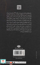 چشمهایش - تصویر 2
