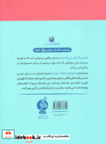 پسری که فیل را بزرگ کرد - تصویر 2