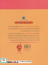 پسری که با برگ موز فوتبال راه انداخت - تصویر 2