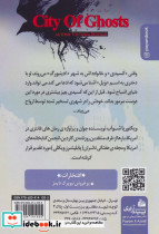 شهر ارواح نشر پیام آزادی - تصویر 2