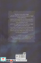 تهران تارین - تصویر 2