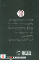 مثل اینشتین بیاموزید - تصویر 2
