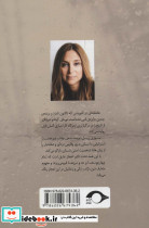 عاشقانه ای در آشویتس - تصویر 2