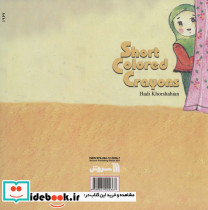 مداد رنگی قد کوتاه - تصویر 2