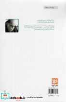 گلگشتی در گرثمان - تصویر 2