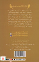 عقرب ها - تصویر 2