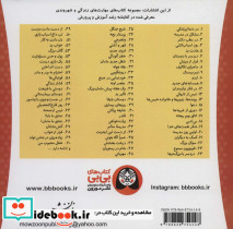 خانواده خرس ها15 - تصویر 2