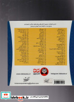 خانواده خرس ها17 - تصویر 2