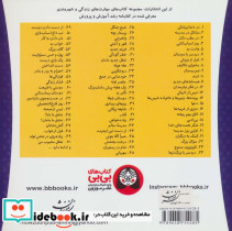 خانواده خرس ها21 - تصویر 2