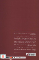 اهریمن - تصویر 2