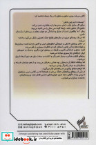 ده نشر اشراقی - تصویر 2