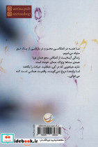 انعکاس نشر آئی سا - تصویر 2