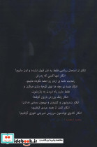 آبی قرمز - تصویر 2