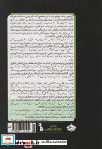 چه چیزی واقعی است - تصویر 2